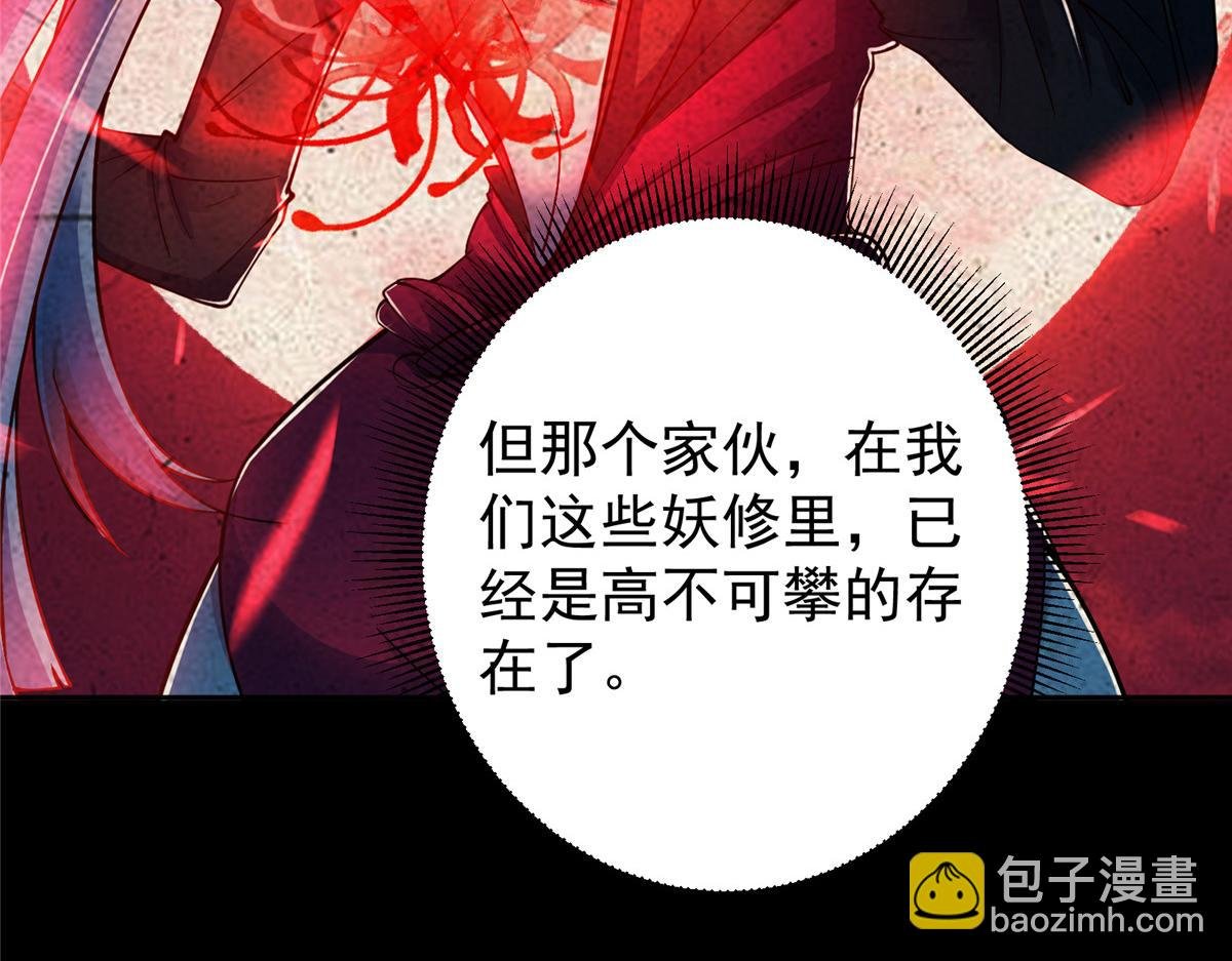 346 一切都在计划之中