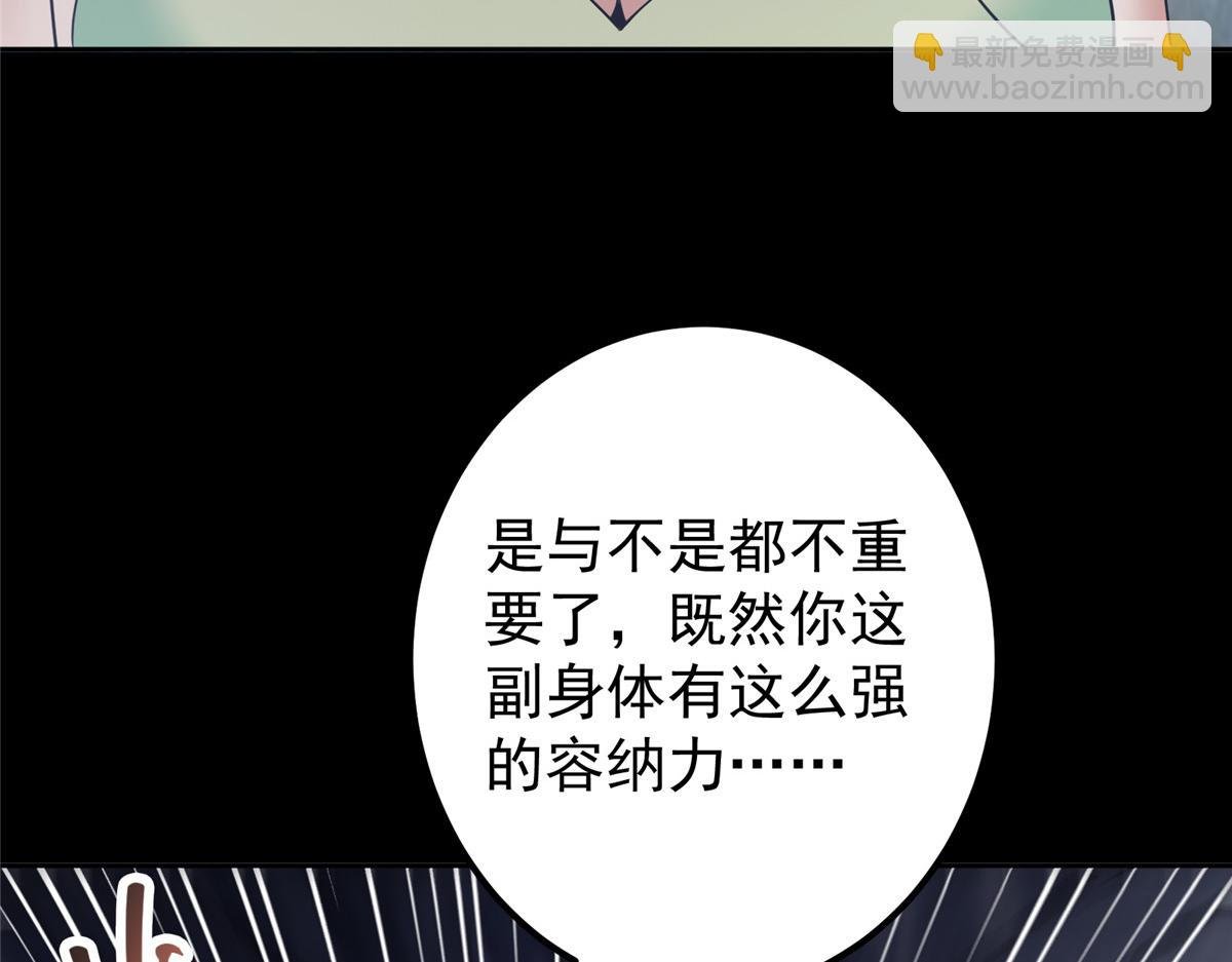 346 一切都在计划之中
