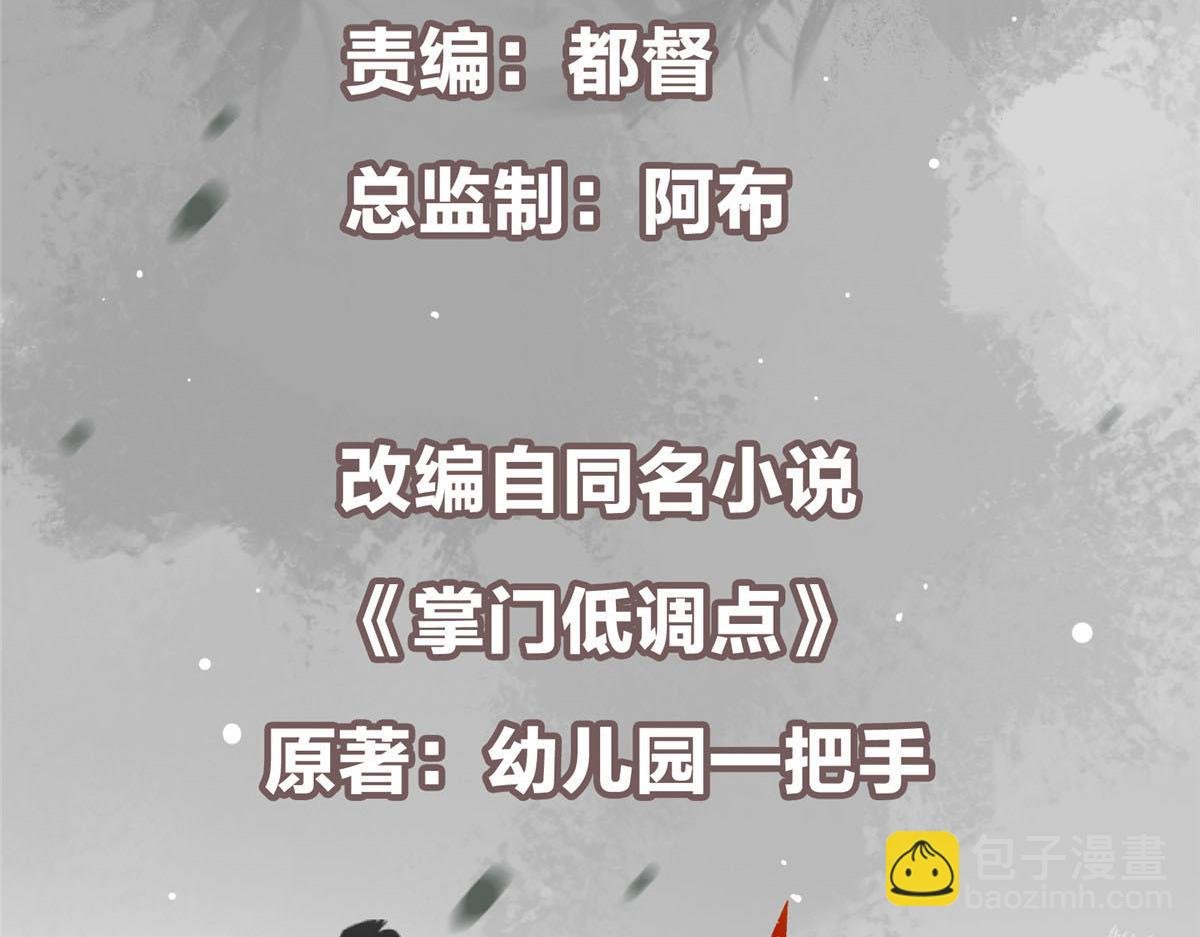 347 你永远是我的人