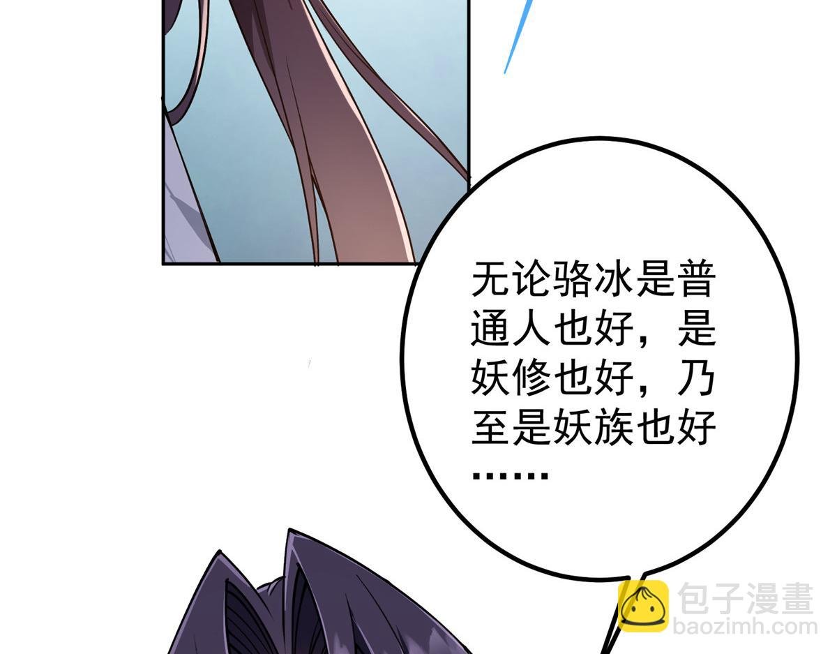 347 你永远是我的人
