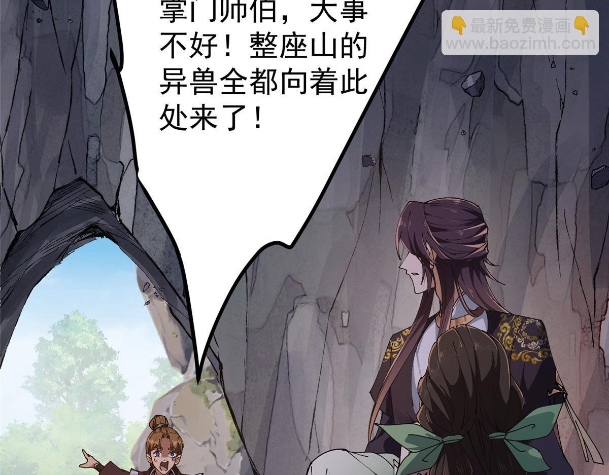 347 你永远是我的人