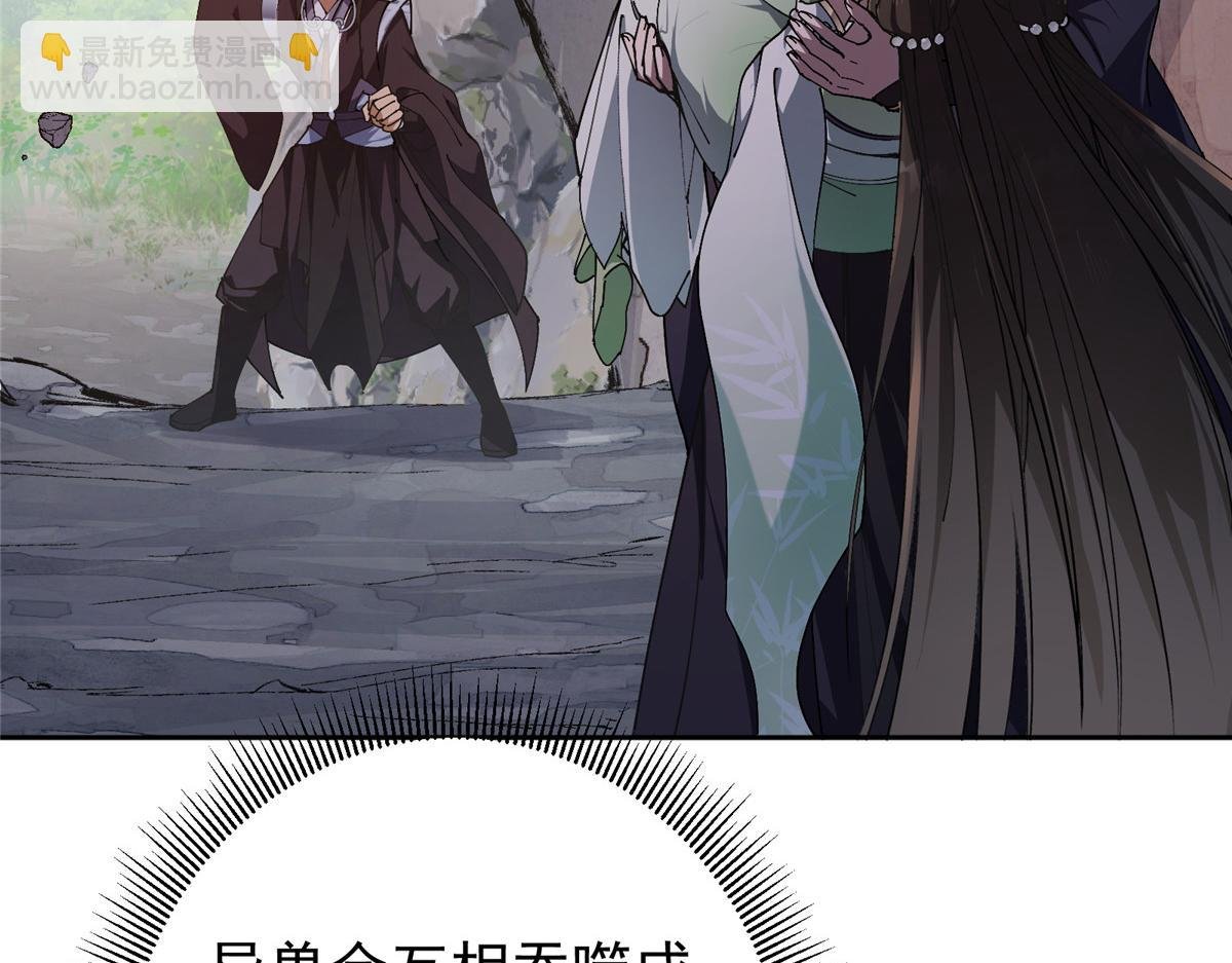 347 你永远是我的人