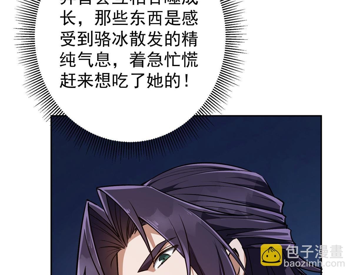 347 你永远是我的人