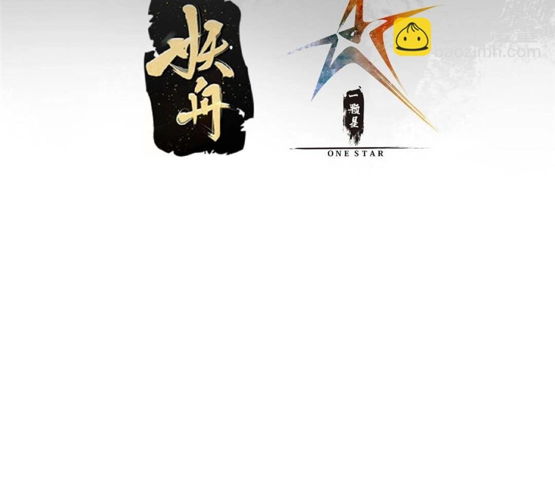 349 肆无忌惮的喷发