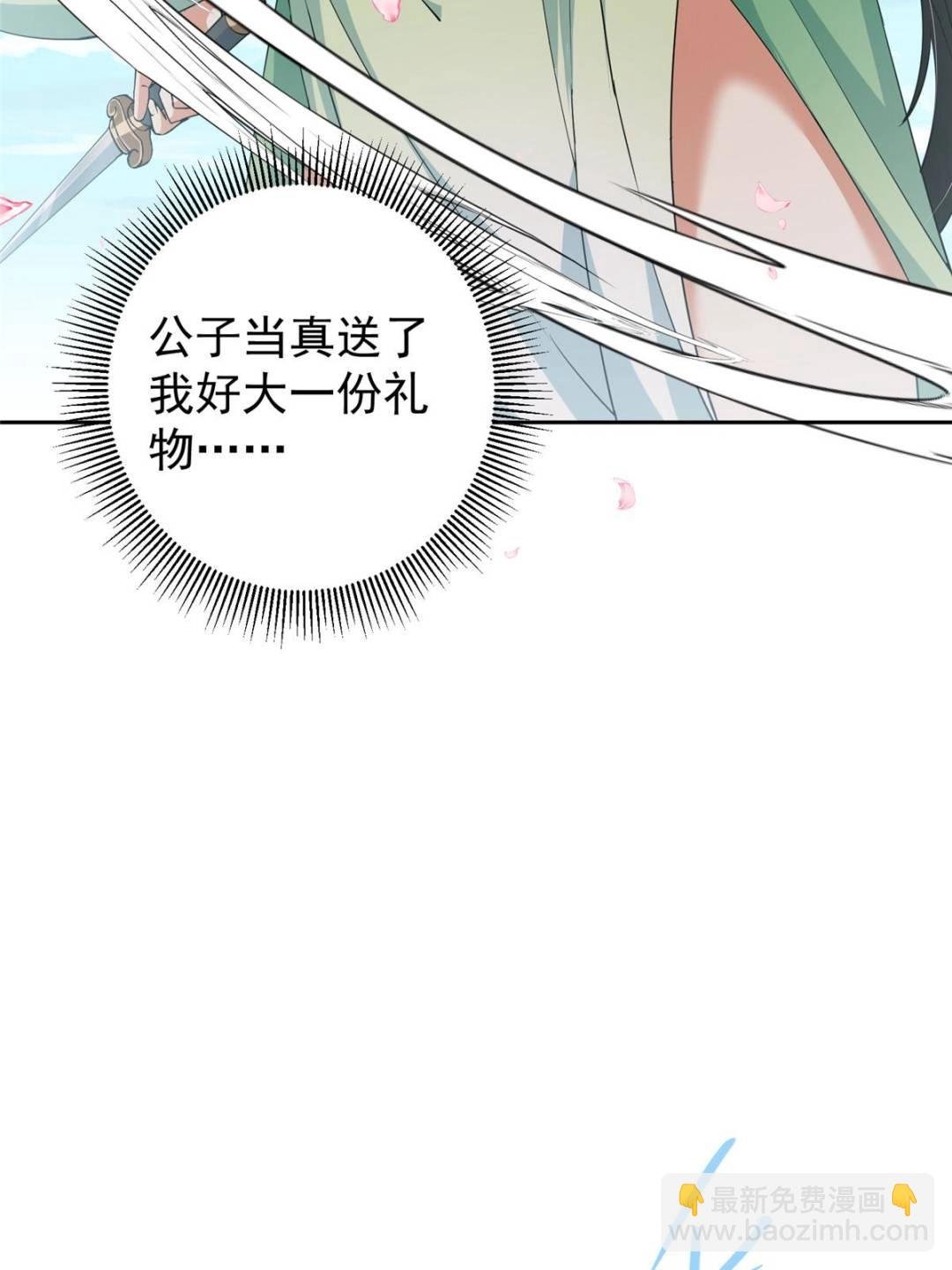349 肆无忌惮的喷发