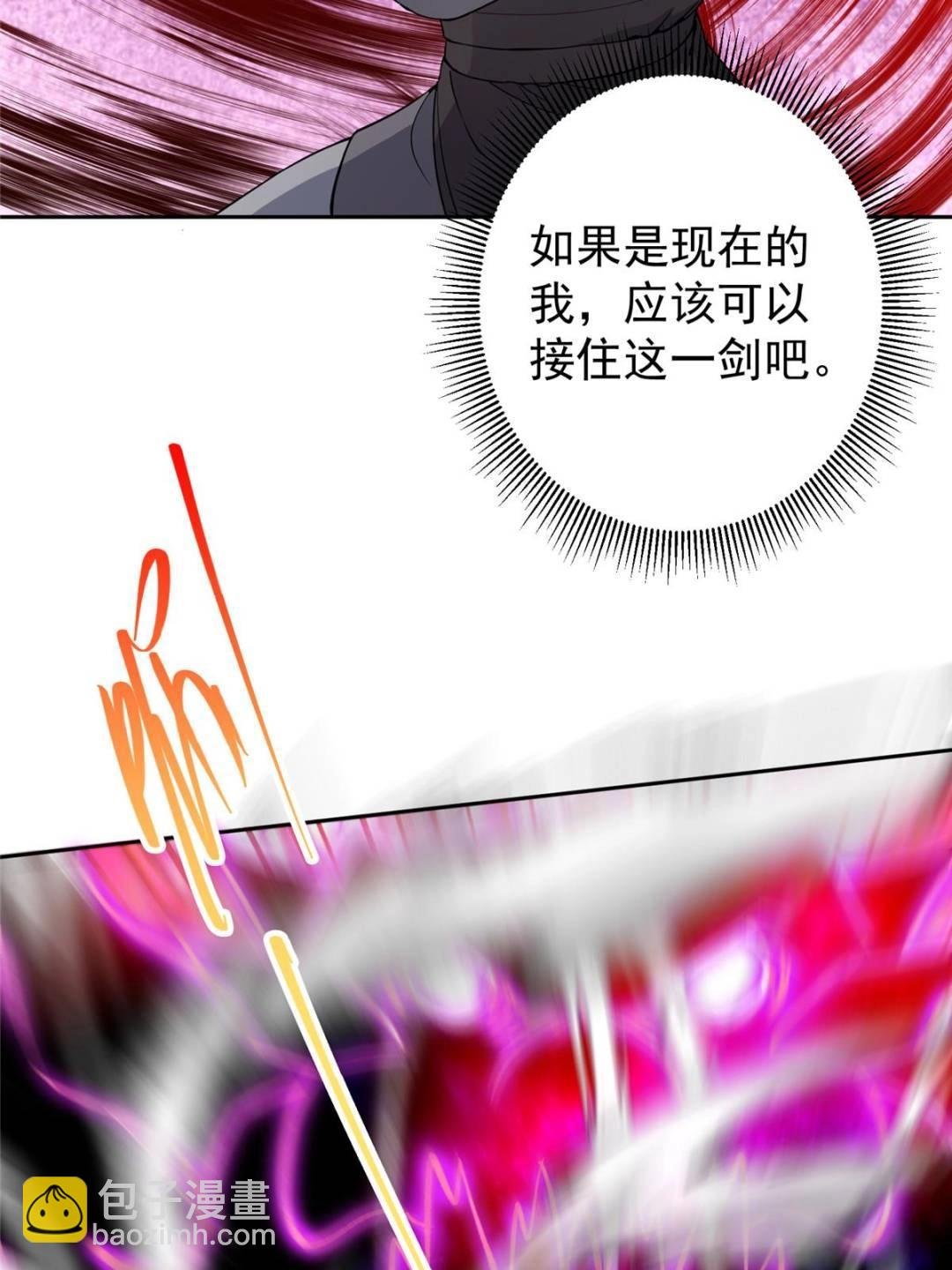 349 肆无忌惮的喷发