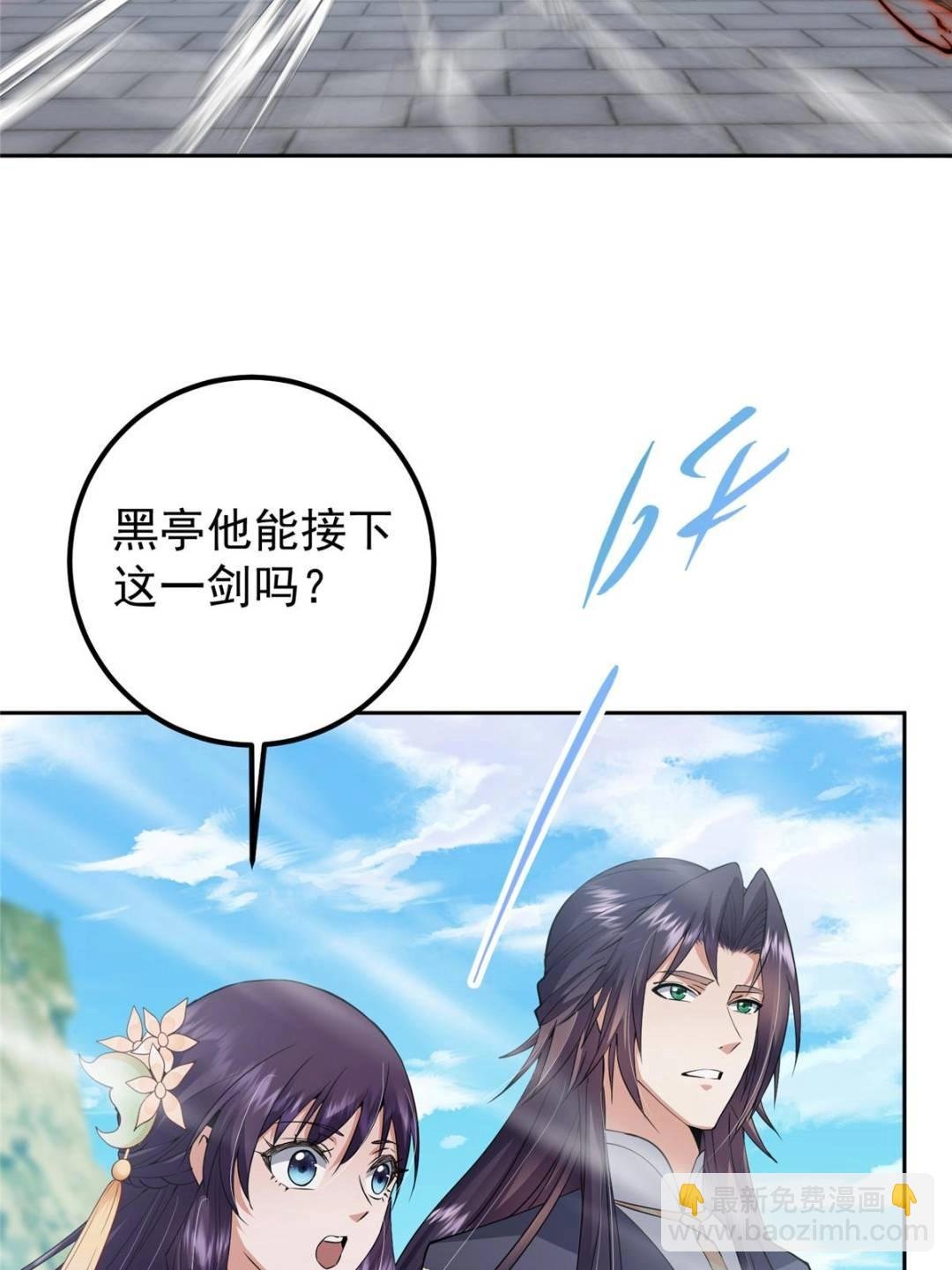 349 肆无忌惮的喷发