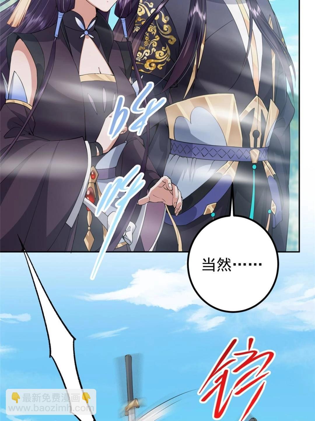 349 肆无忌惮的喷发