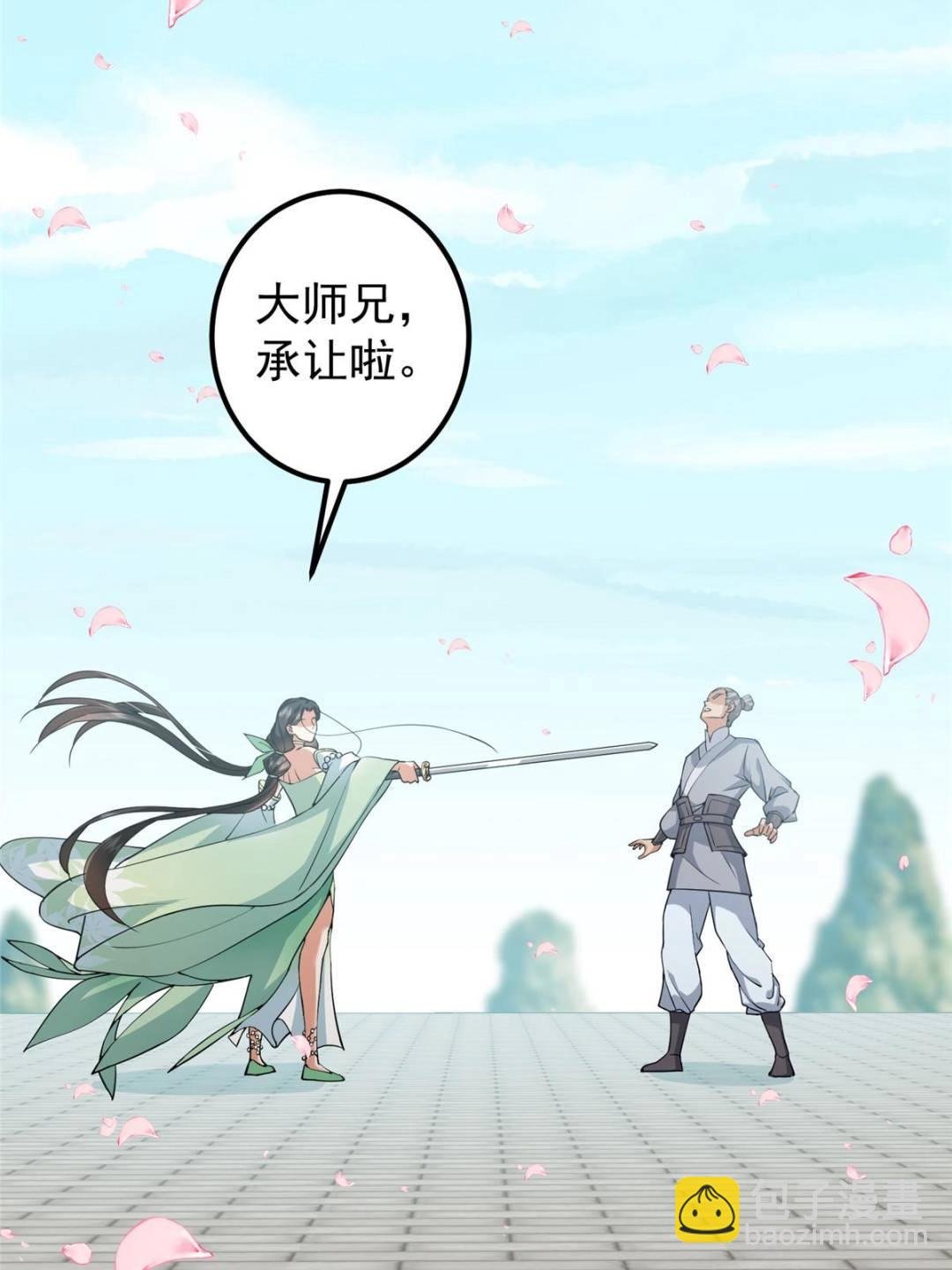 349 肆无忌惮的喷发