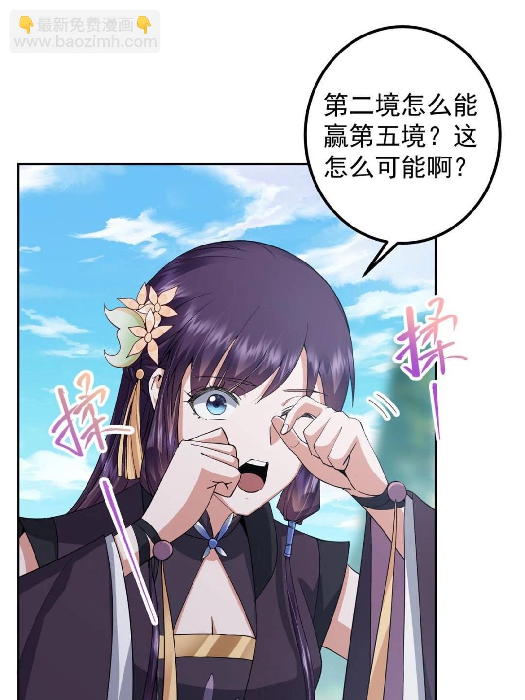 349 肆无忌惮的喷发