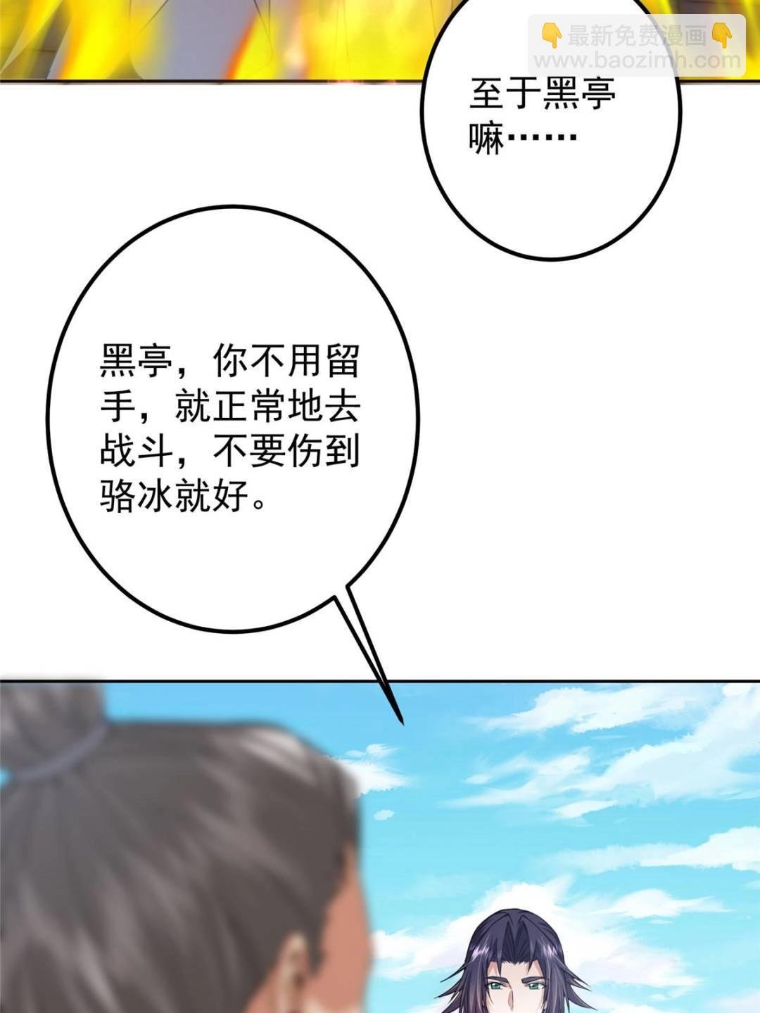 349 肆无忌惮的喷发
