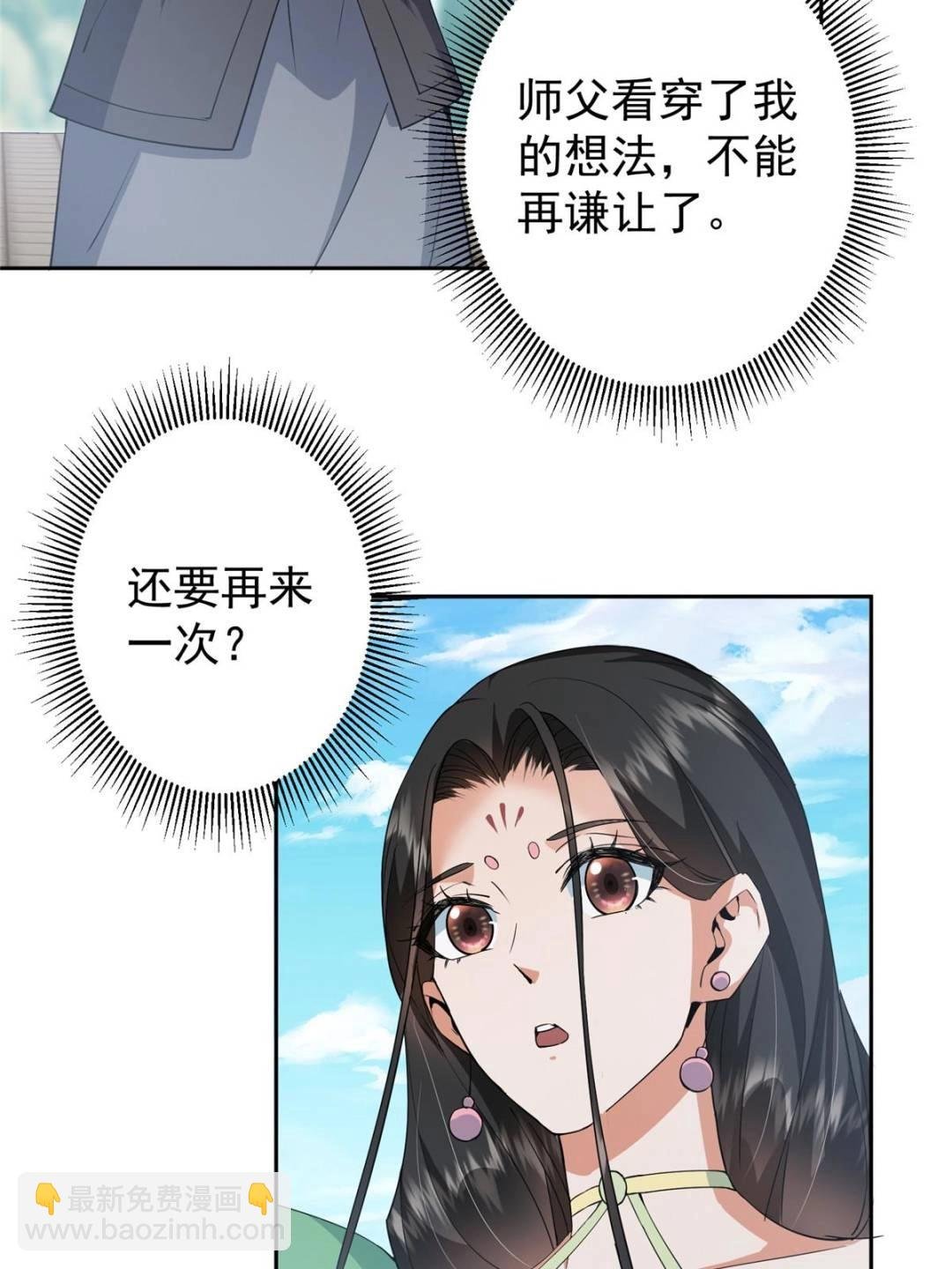349 肆无忌惮的喷发