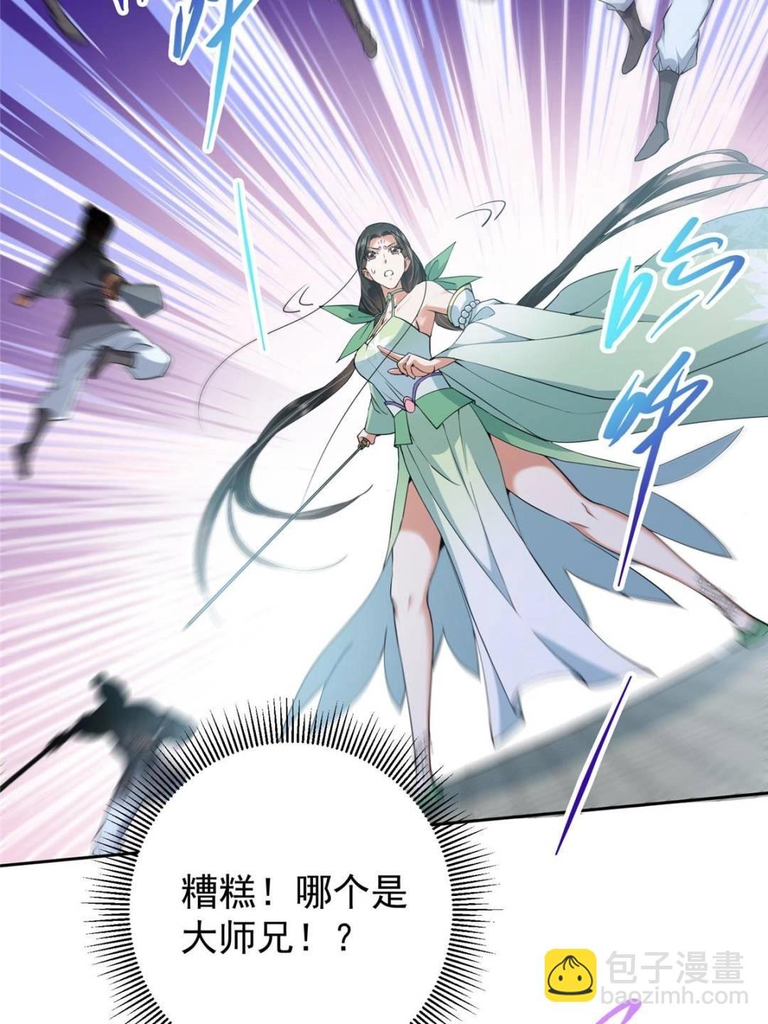349 肆无忌惮的喷发
