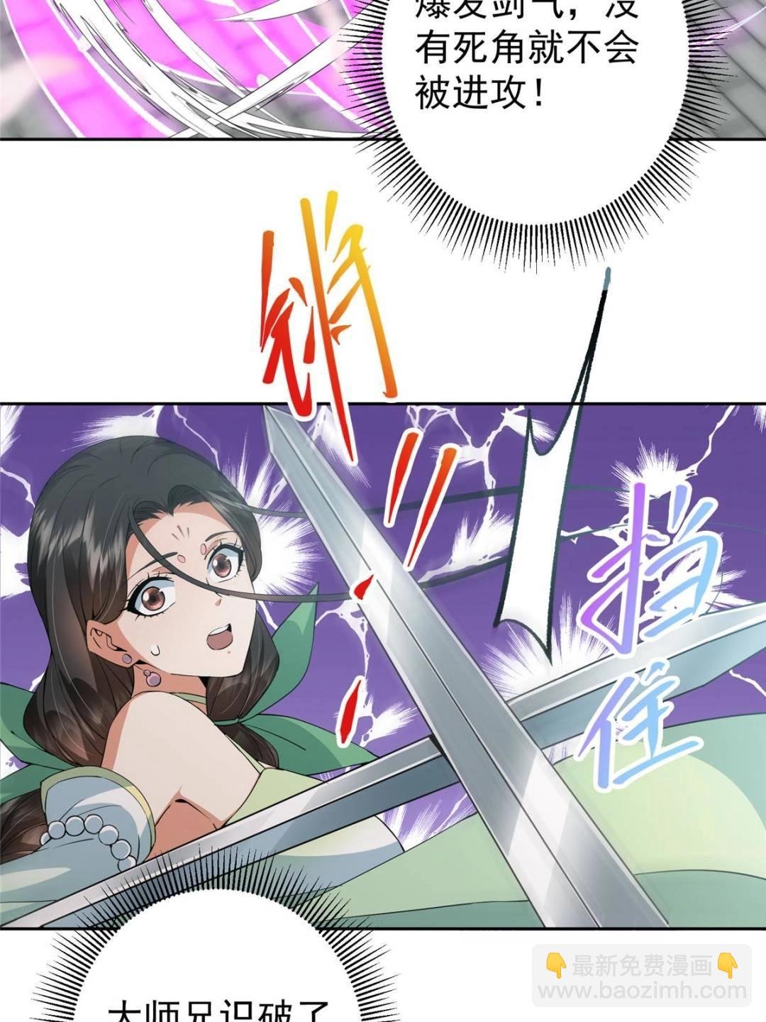 349 肆无忌惮的喷发