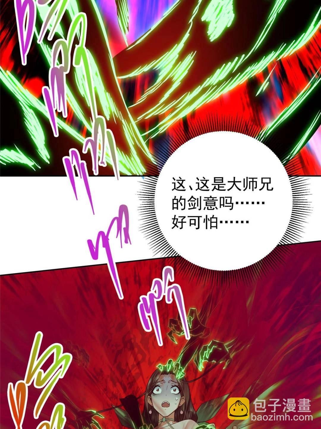 349 肆无忌惮的喷发