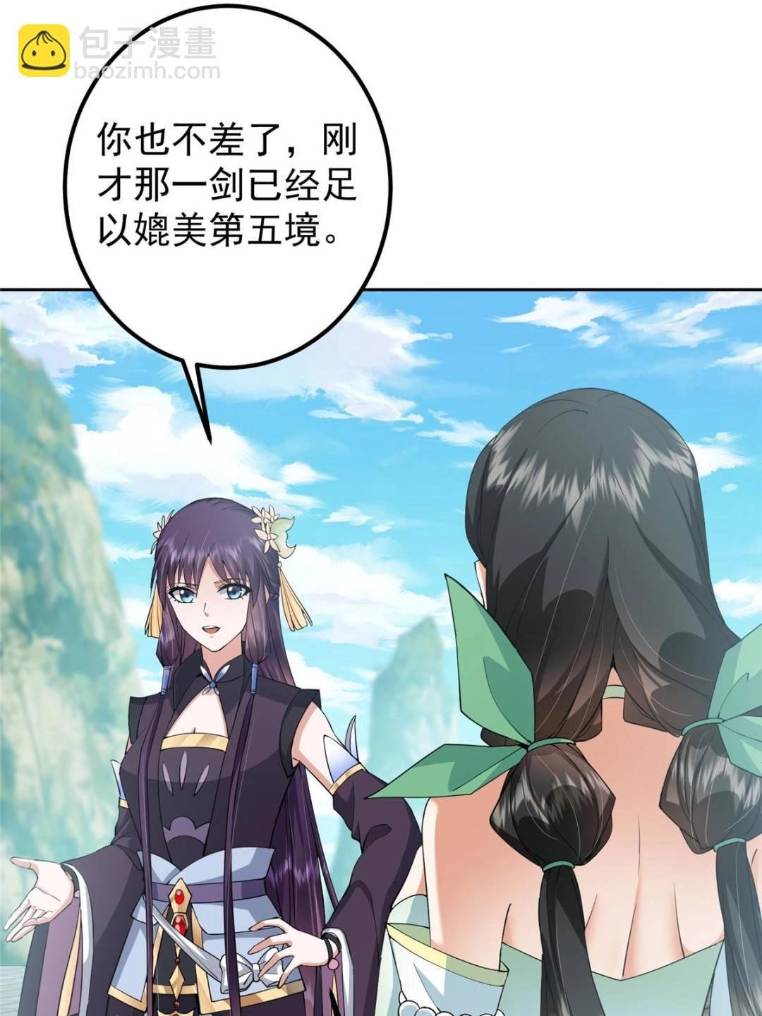 349 肆无忌惮的喷发