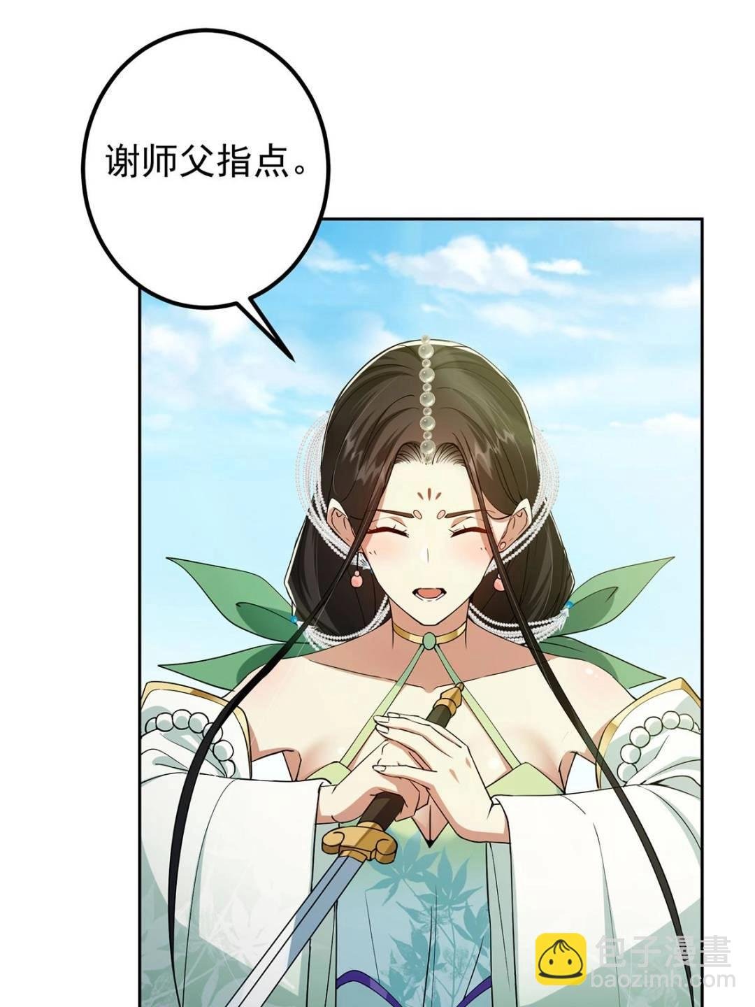 349 肆无忌惮的喷发
