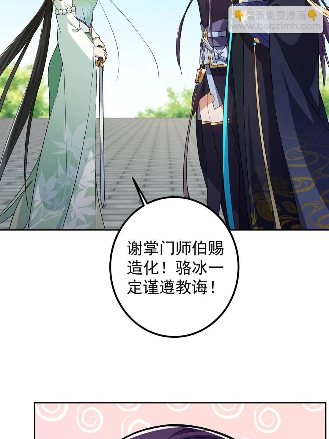 349 肆无忌惮的喷发