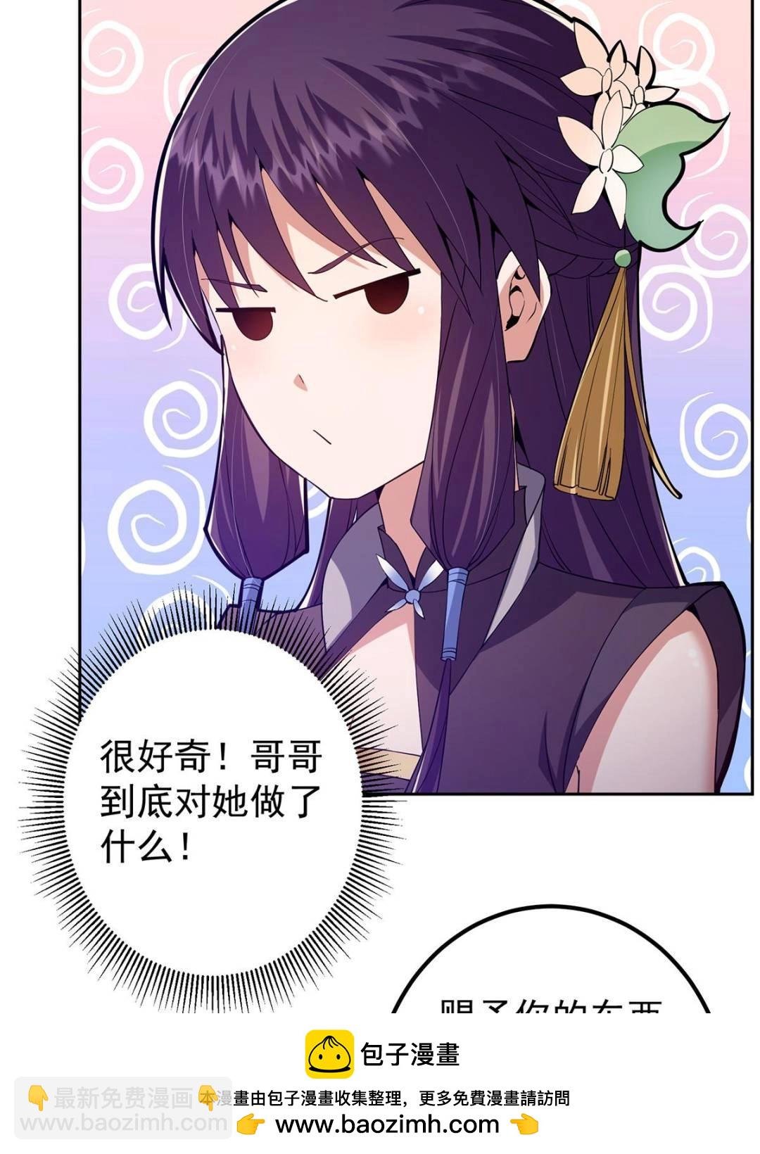 349 肆无忌惮的喷发