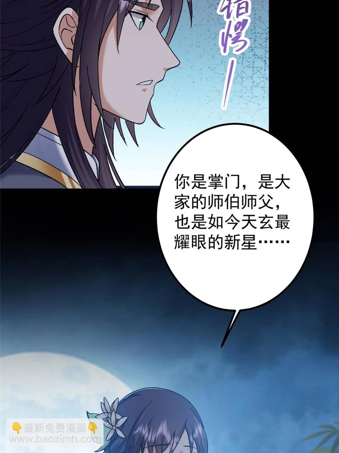 350 此时此刻彼时彼刻