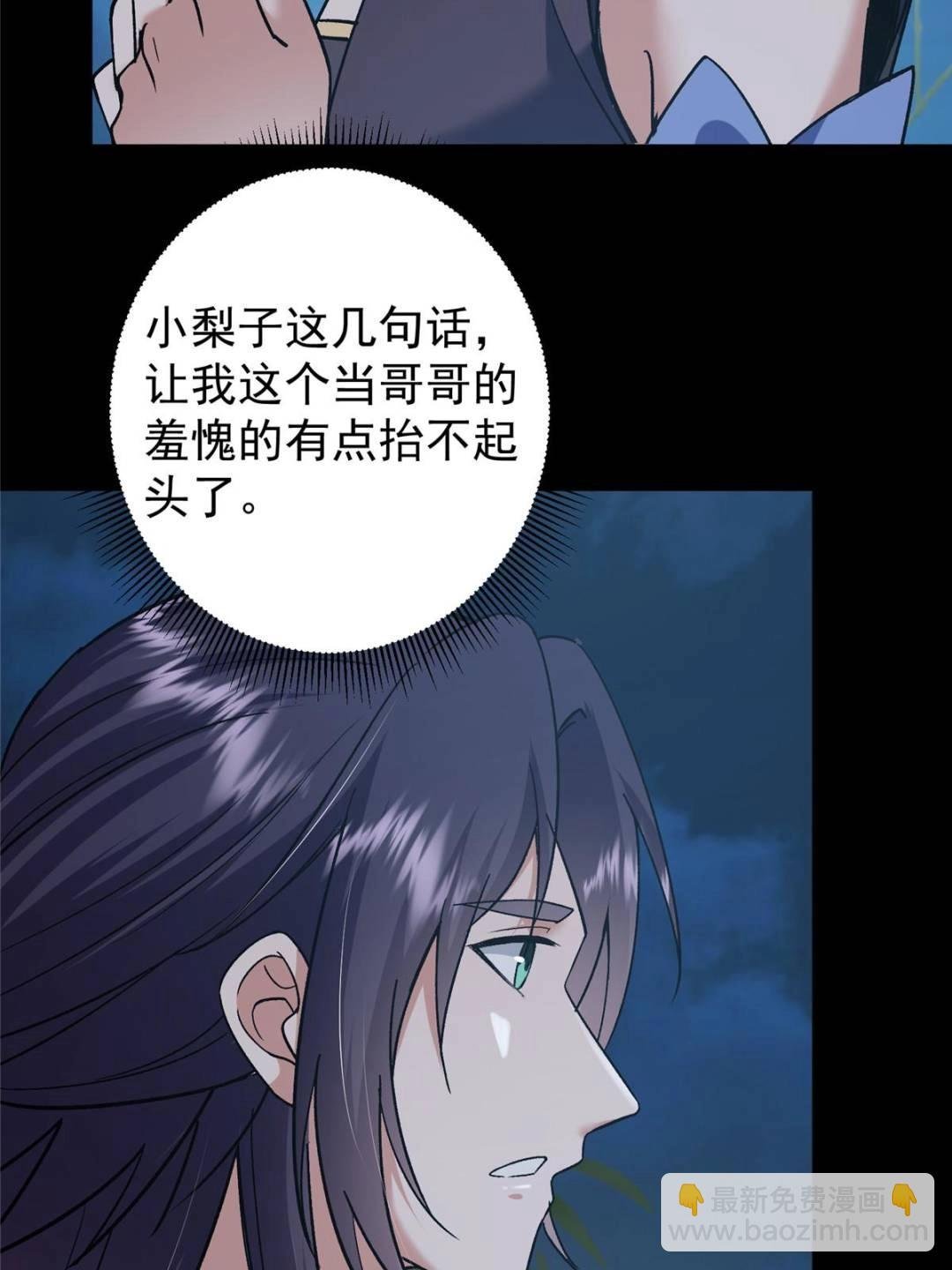 350 此时此刻彼时彼刻
