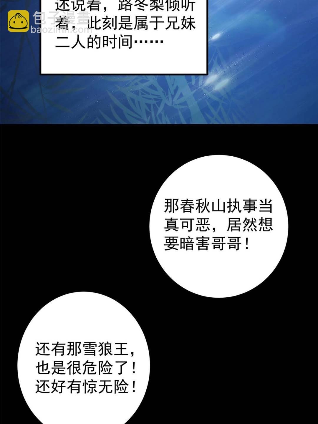 350 此时此刻彼时彼刻