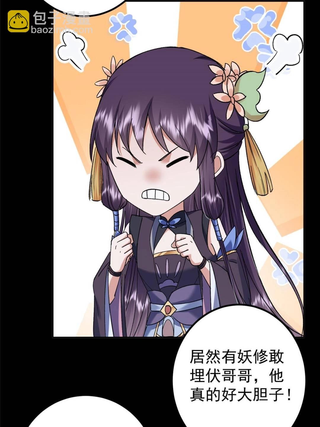 350 此时此刻彼时彼刻