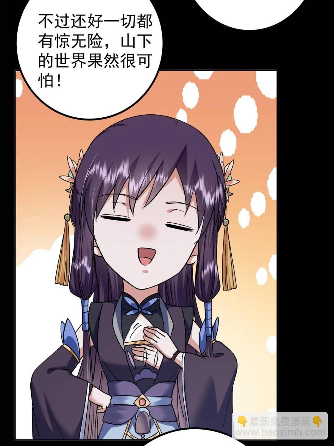 350 此时此刻彼时彼刻
