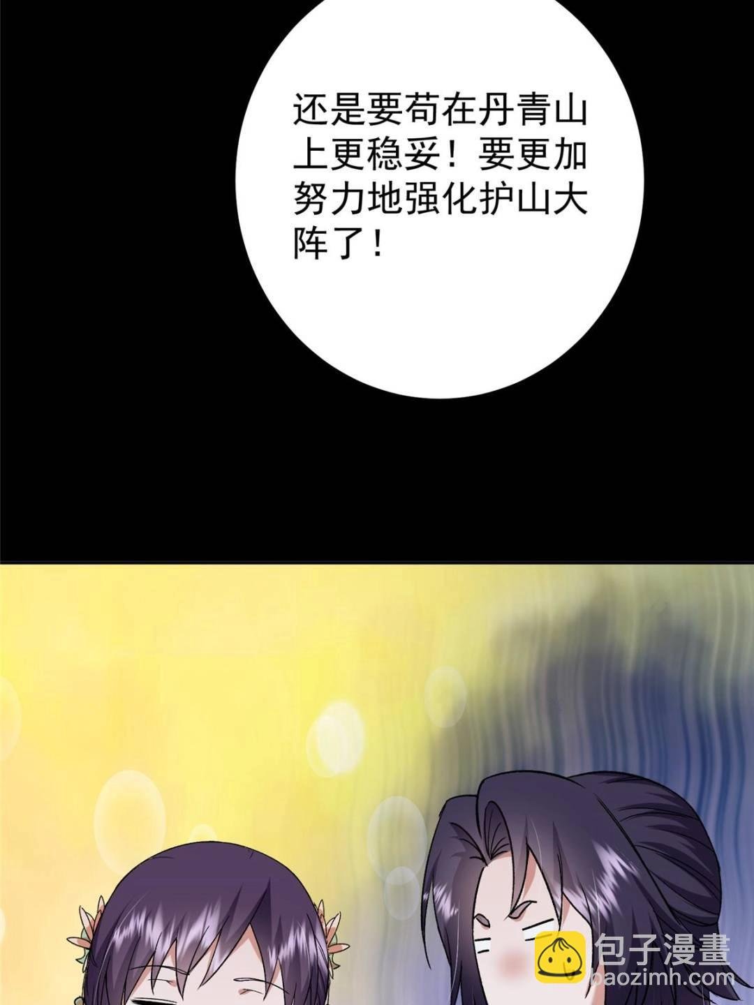 350 此时此刻彼时彼刻