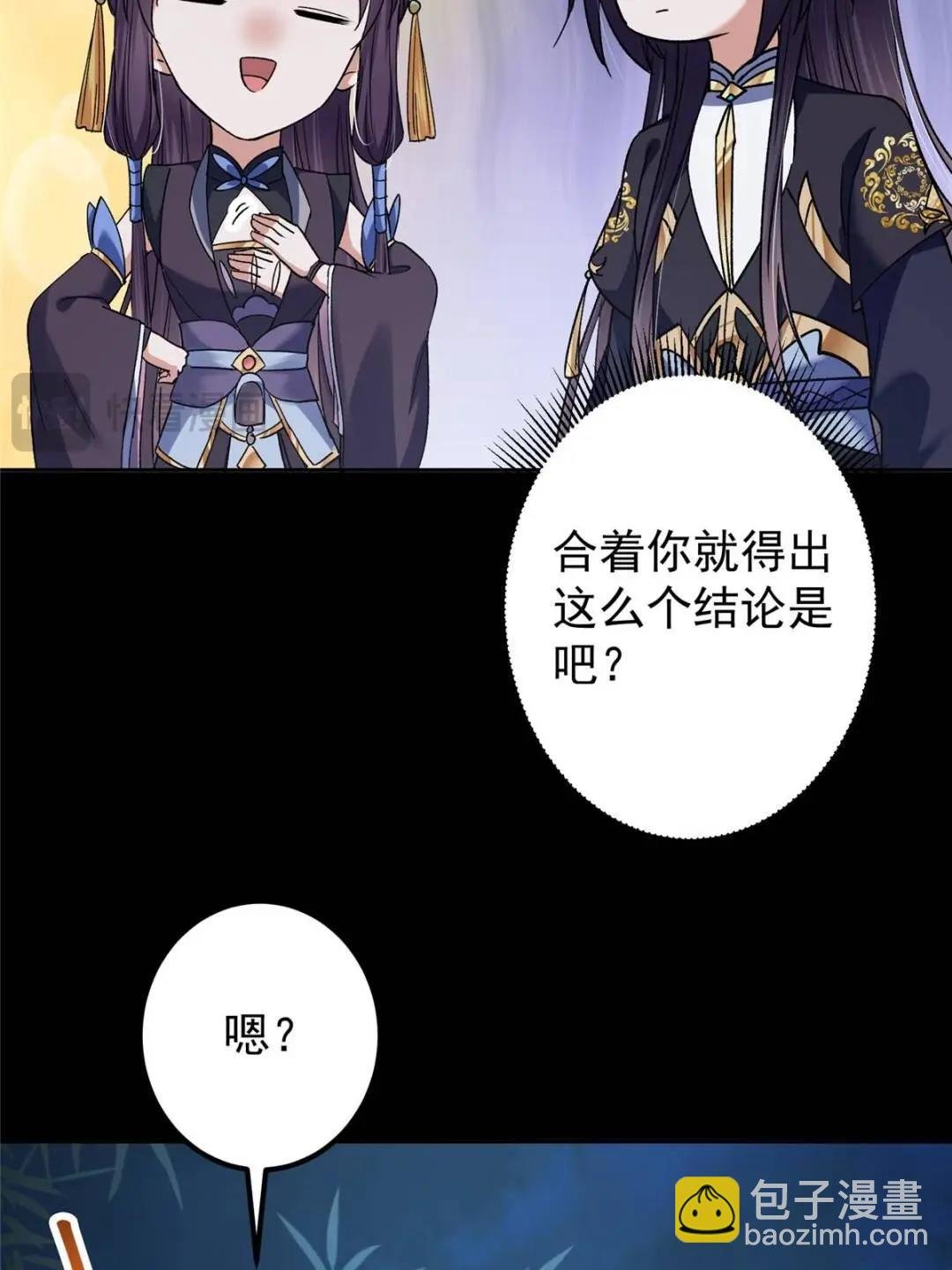 350 此时此刻彼时彼刻
