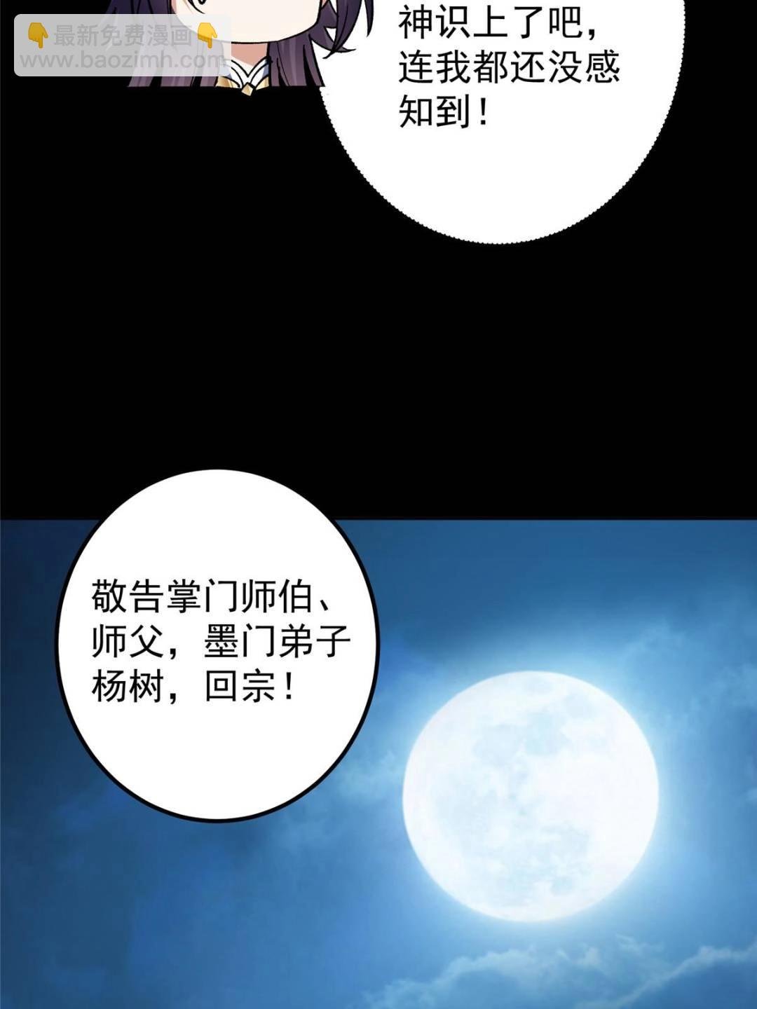 350 此时此刻彼时彼刻