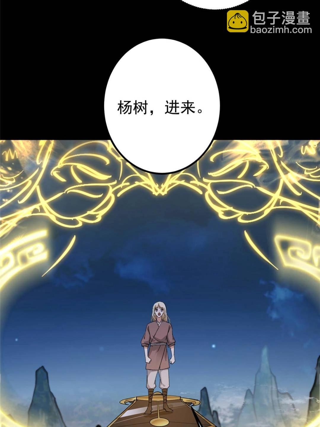 350 此时此刻彼时彼刻