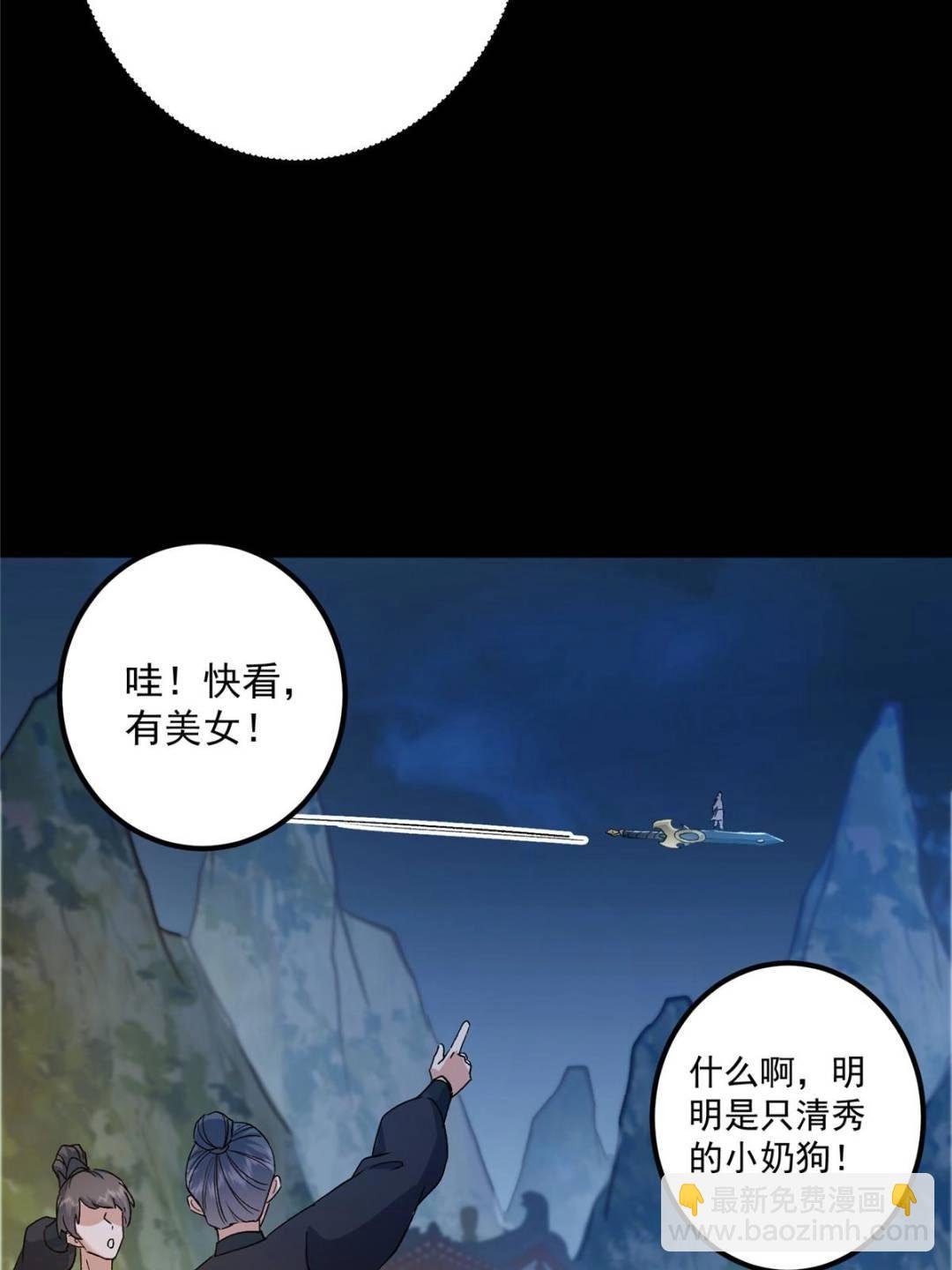350 此时此刻彼时彼刻