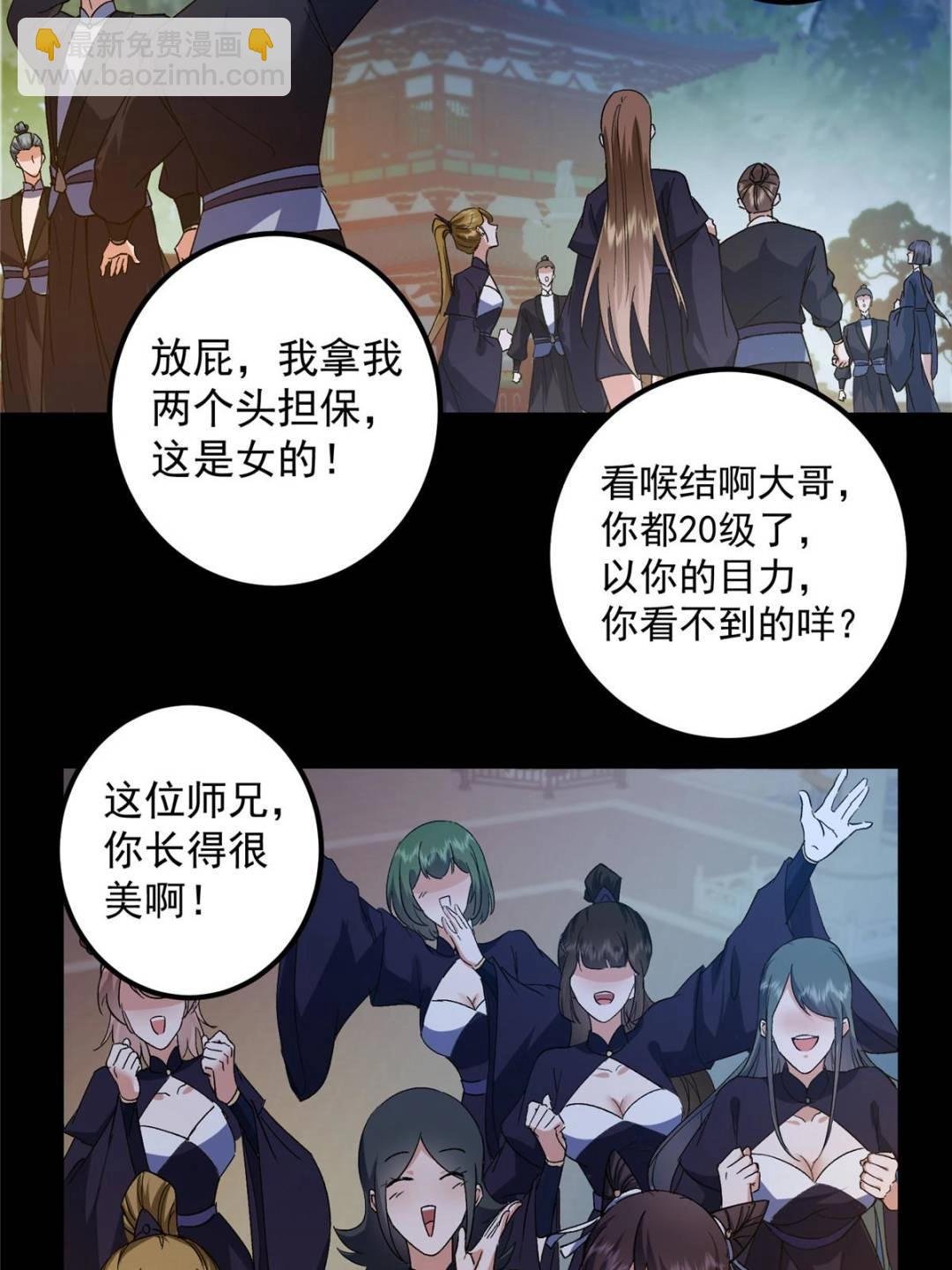350 此时此刻彼时彼刻