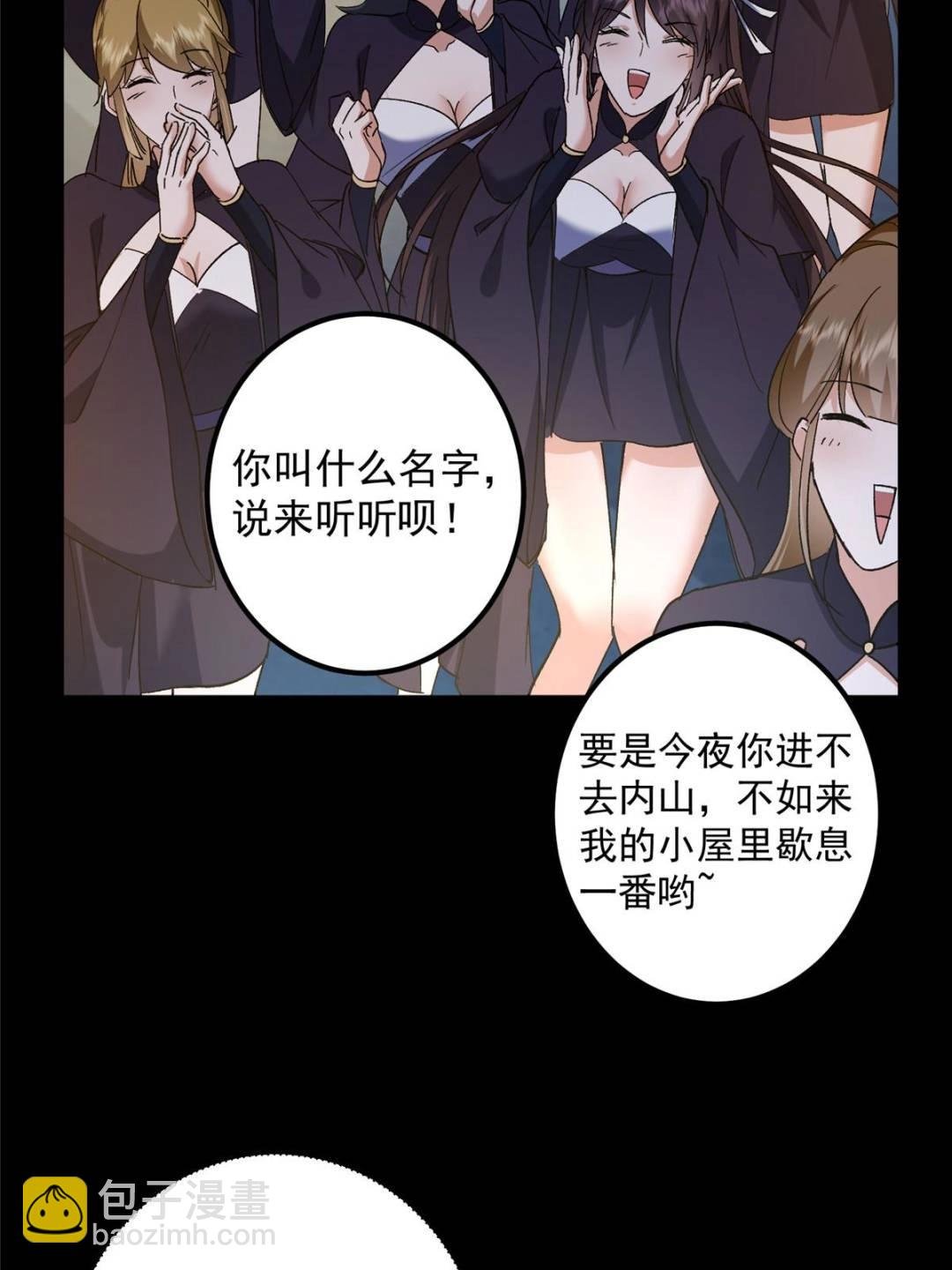 350 此时此刻彼时彼刻