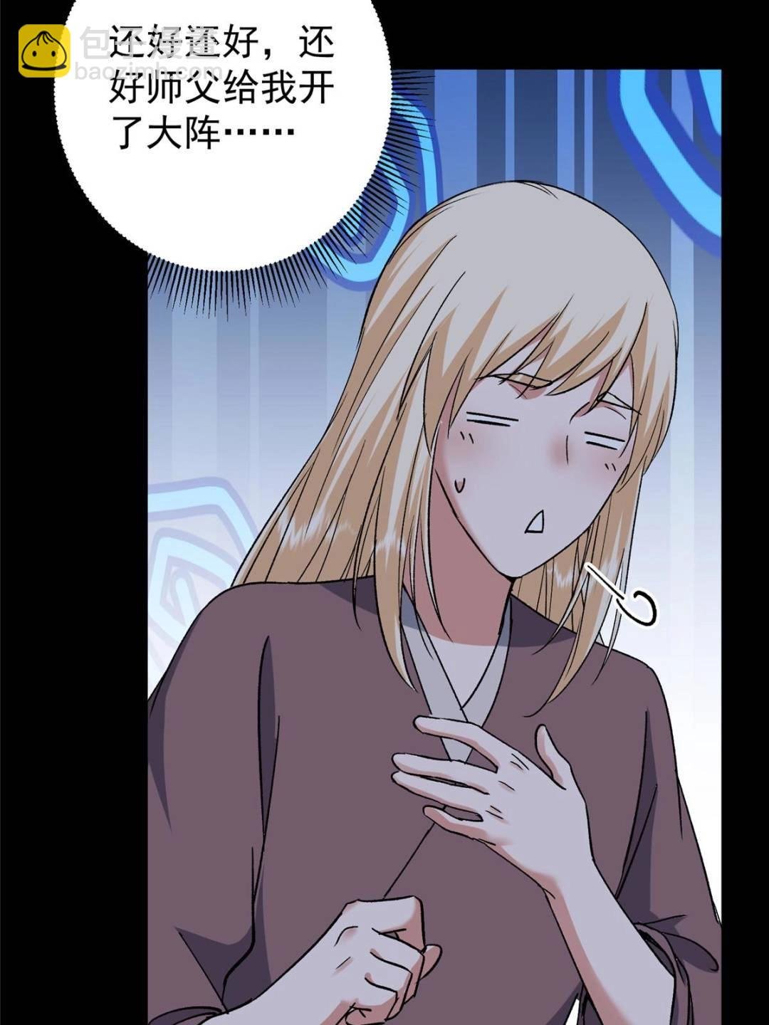 350 此时此刻彼时彼刻