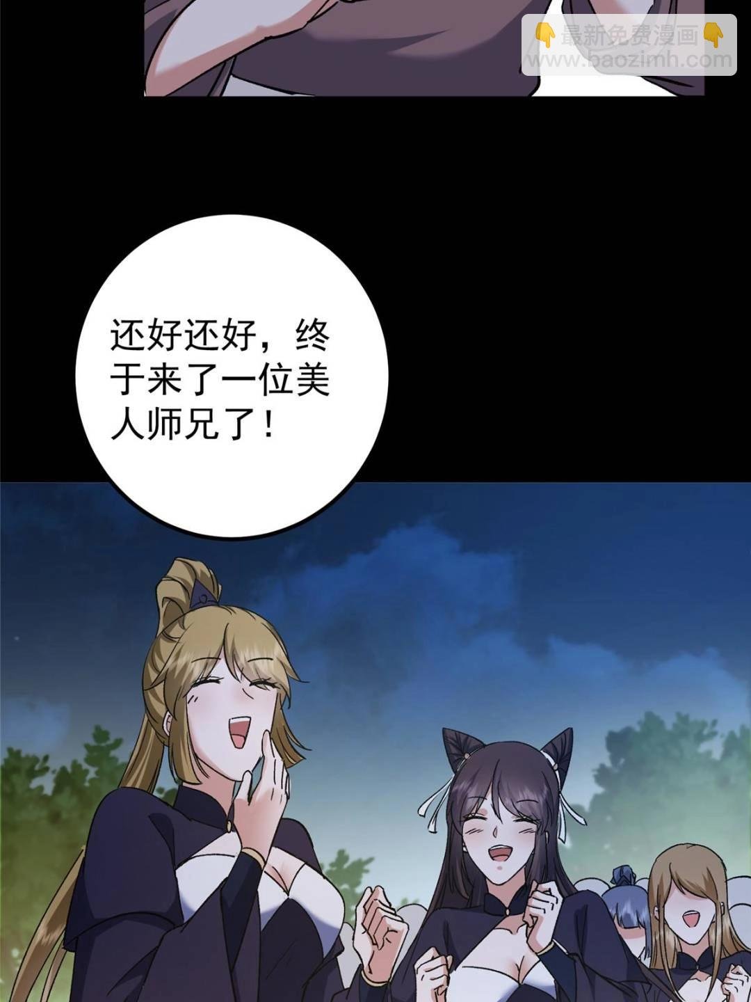 350 此时此刻彼时彼刻