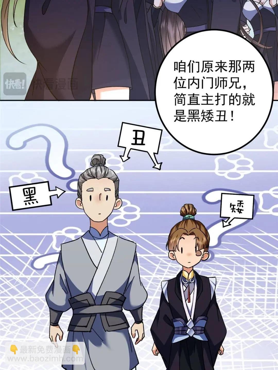 350 此时此刻彼时彼刻