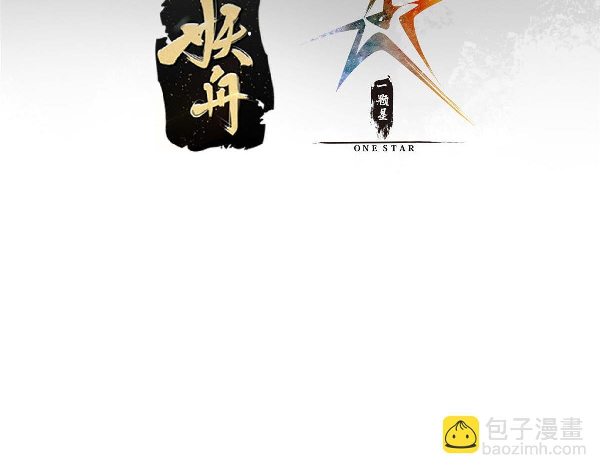351 天玄巨变开始！