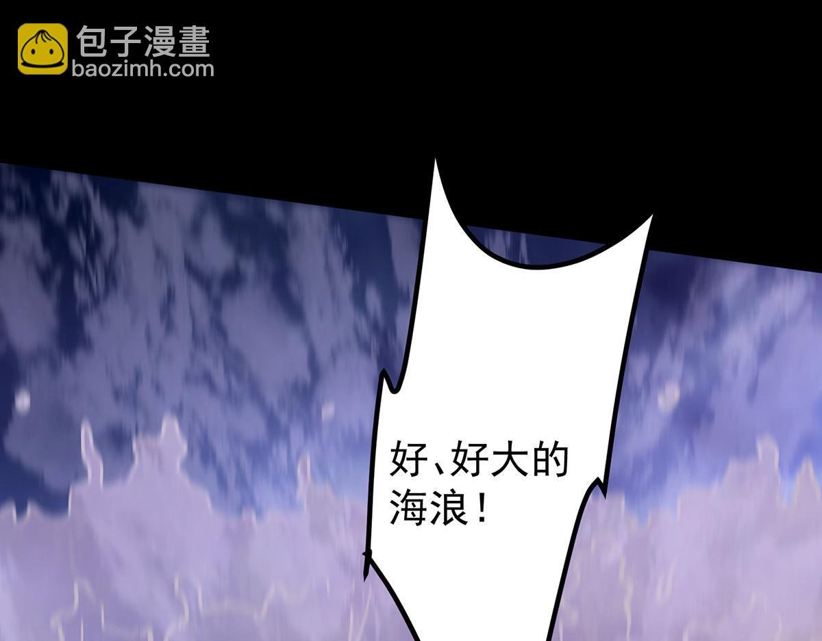 351 天玄巨变开始！