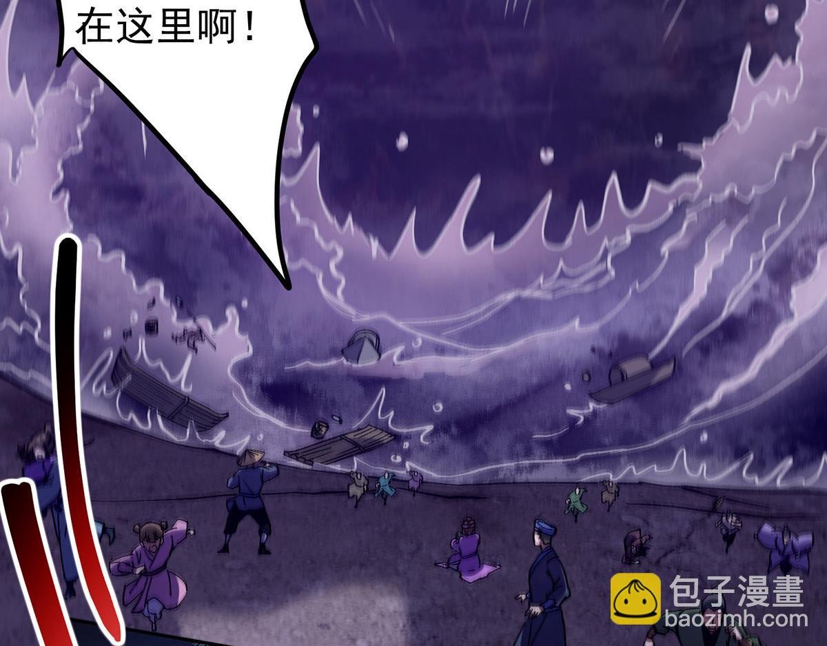 351 天玄巨变开始！