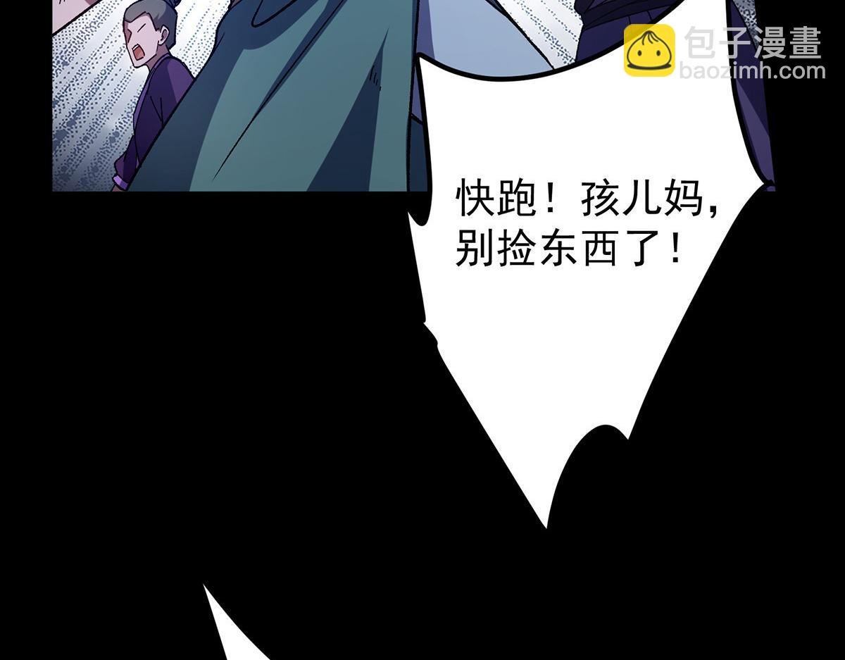 351 天玄巨变开始！