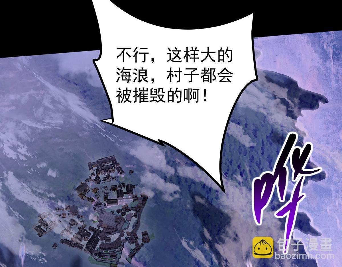 351 天玄巨变开始！