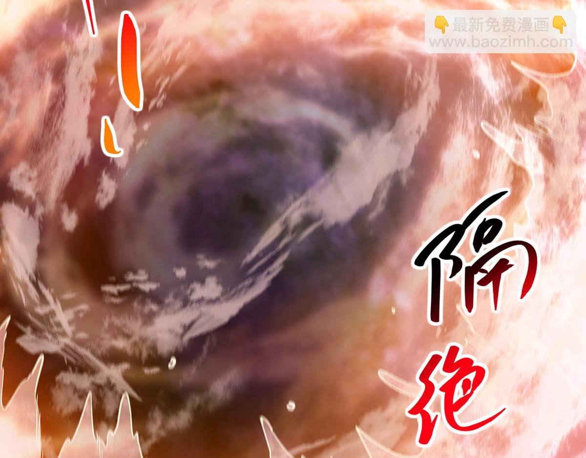 351 天玄巨变开始！