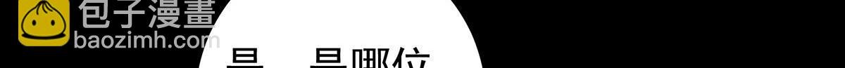 351 天玄巨变开始！