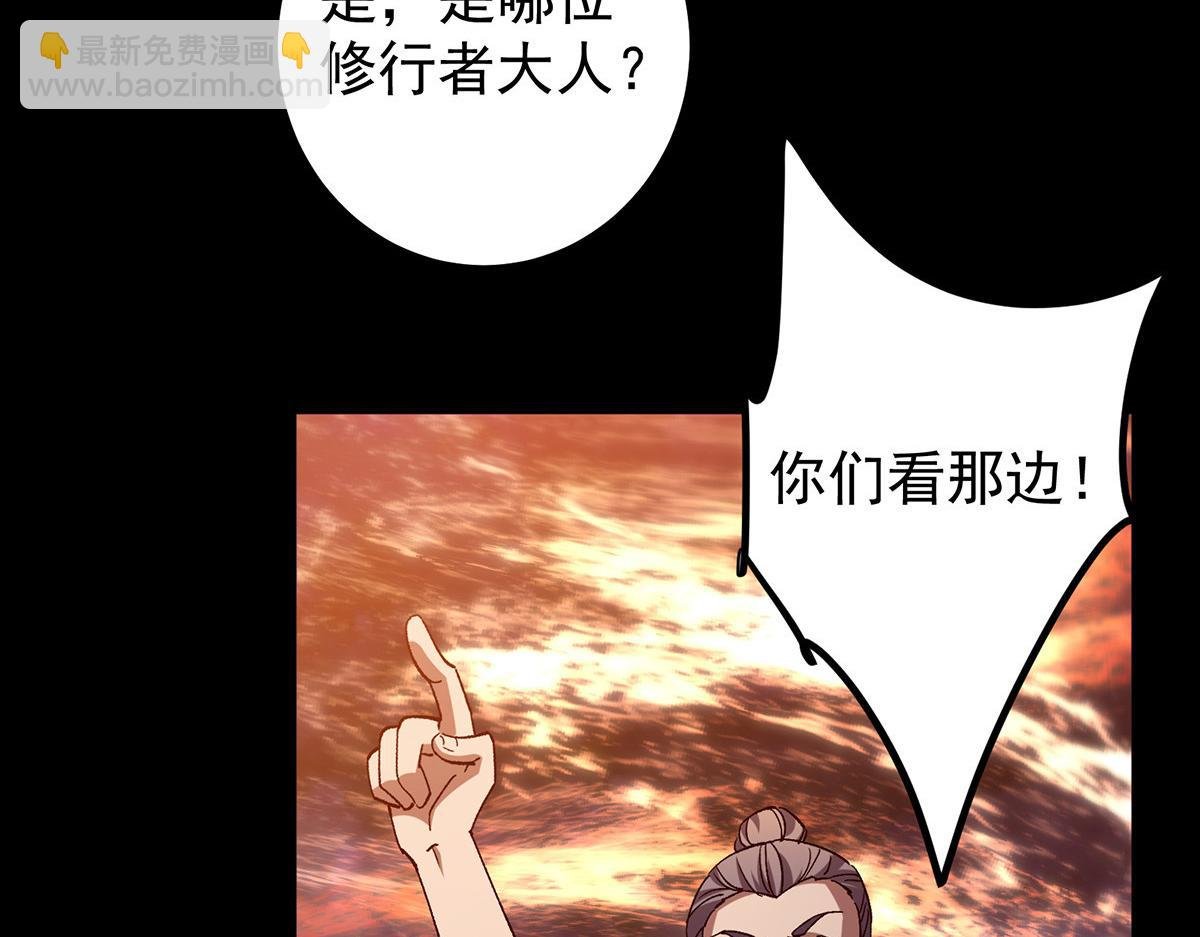 351 天玄巨变开始！