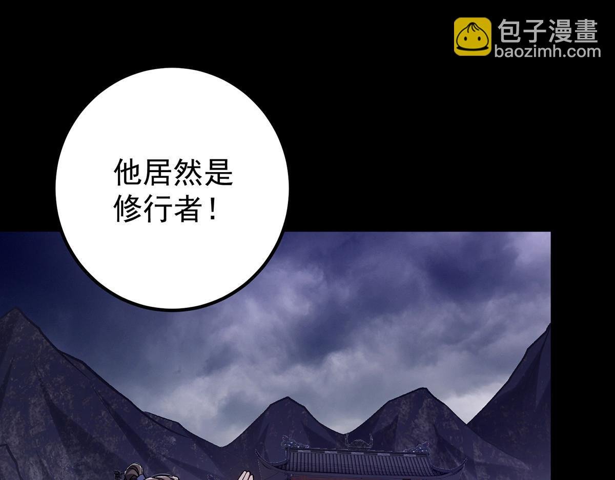 351 天玄巨变开始！