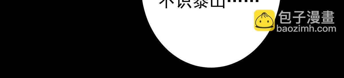351 天玄巨变开始！