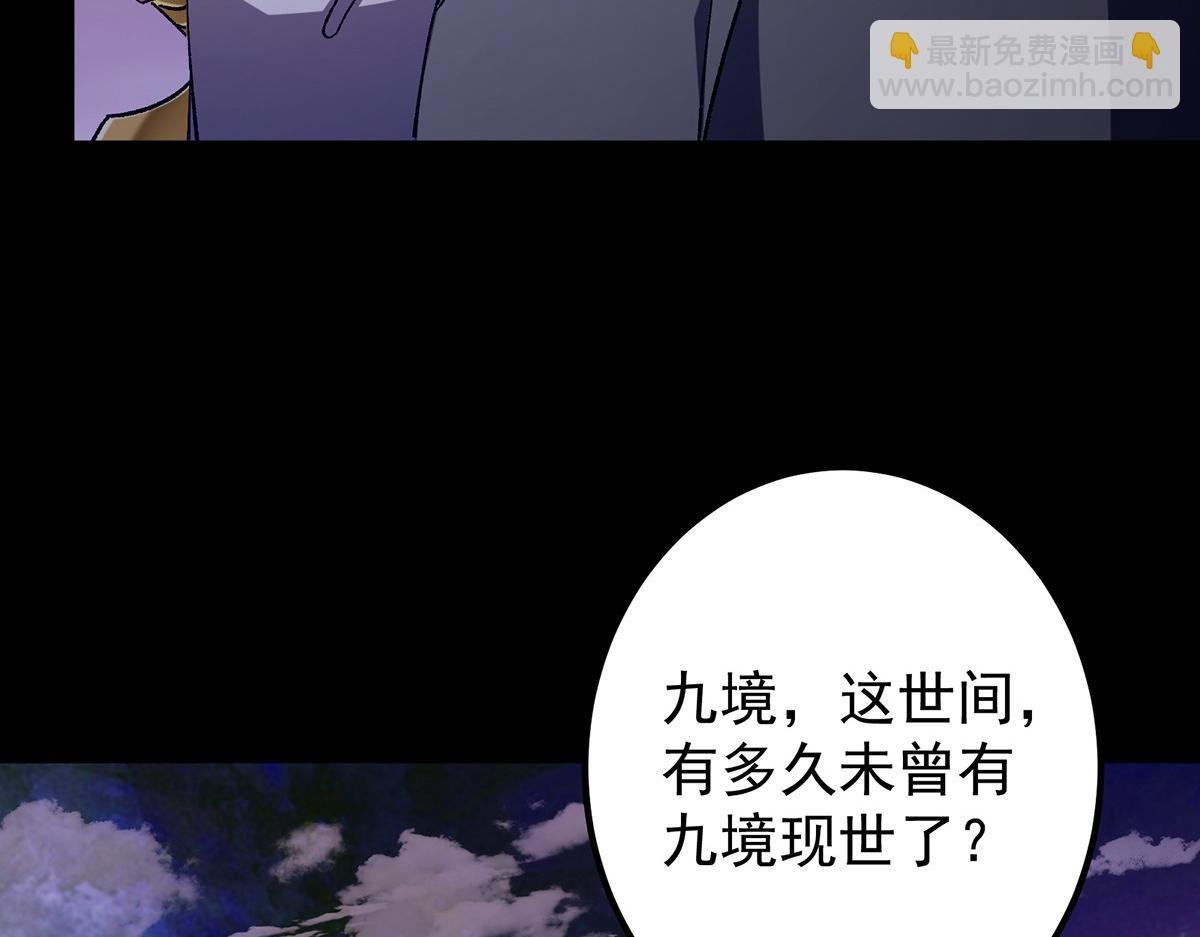 351 天玄巨变开始！