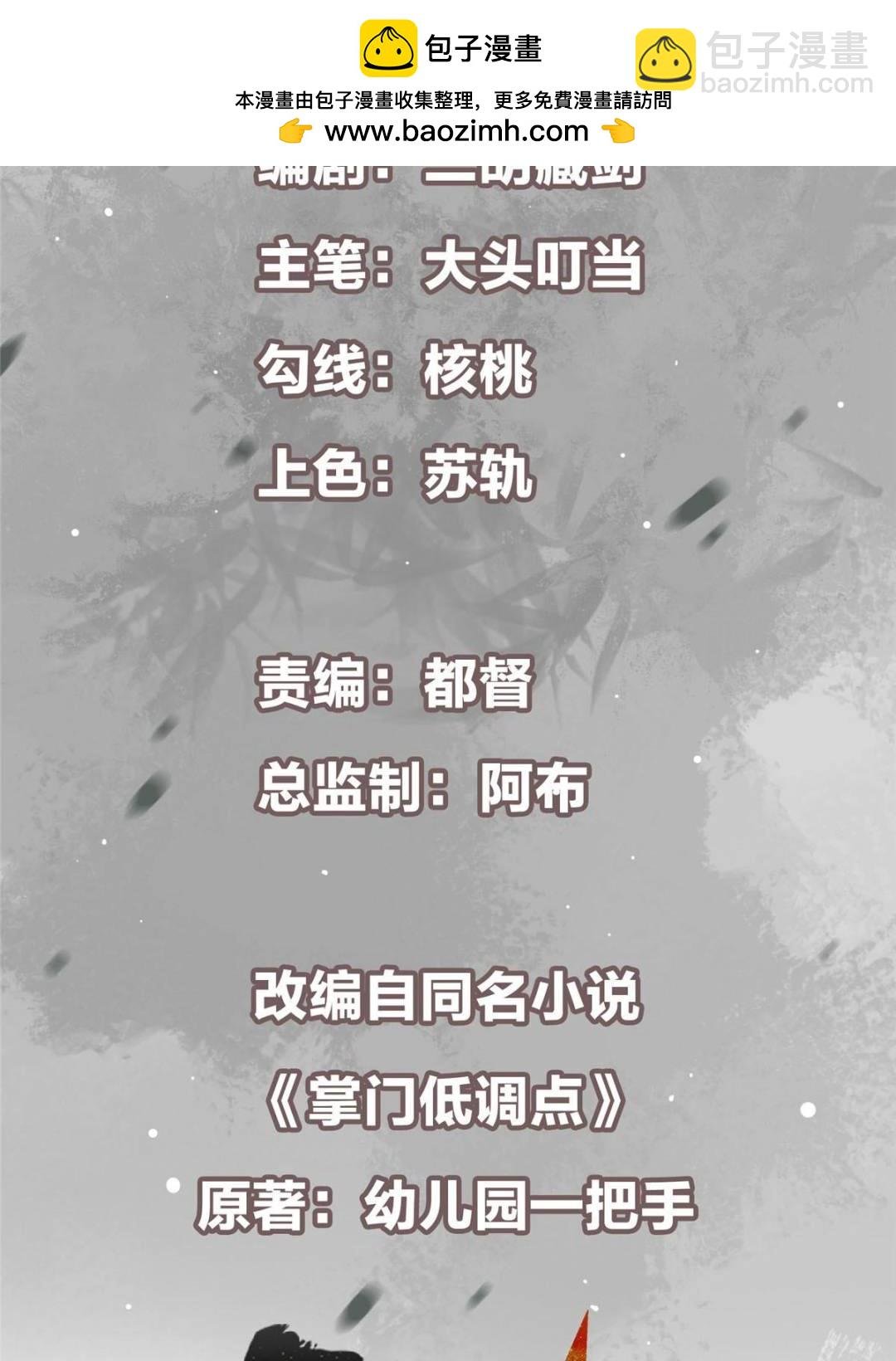 352 朝歌也拔不出来
